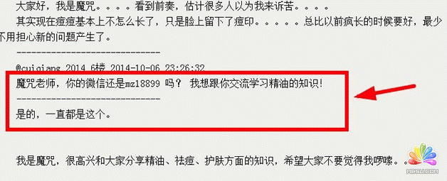 精品軟文 好軟文 如何寫軟文