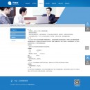 產(chǎn)品內(nèi)容頁