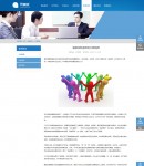 新聞內(nèi)容頁