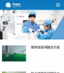 手機(jī)應(yīng)用方案