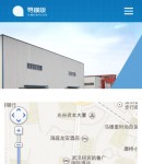 手機(jī)聯(lián)系我們