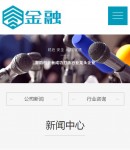 手機(jī)新聞中心