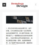 手機自定義頁面