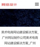 手機資訊內(nèi)容頁