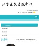 手機(jī)專(zhuān)家詳情