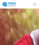 手機新聞內容頁