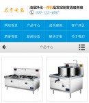 手機產(chǎn)品中心