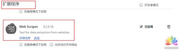 不用代碼10分鐘就能學會微博知乎豆瓣淘寶數據采集 經驗心得 第2張