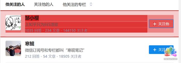 不用代碼10分鐘就能學會微博知乎豆瓣淘寶數據采集 經驗心得 第12張