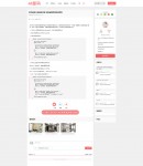 教程內(nèi)容頁