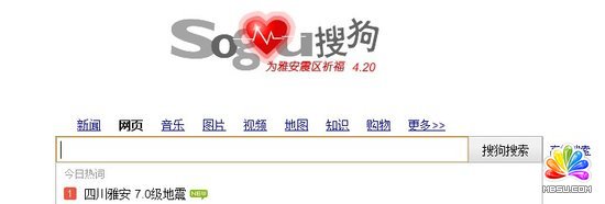 五大搜索引擎上線地震服務:谷歌推出尋人頁面