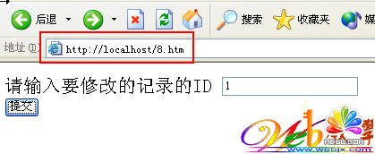 asp修改記錄 模板無(wú)憂