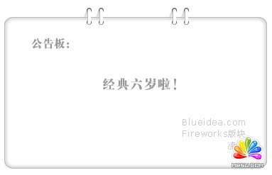 Fireworks̳:W퓹b
