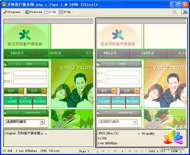 Fireworks CS3教程:切片工具切網頁模板