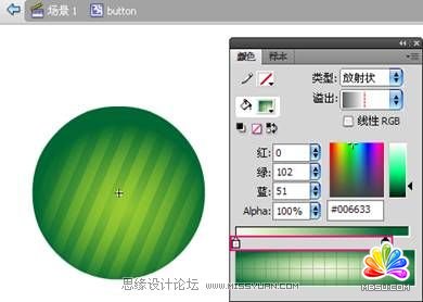 Flash CS4制作切換放大菜單效果,PS教程,思緣教程網