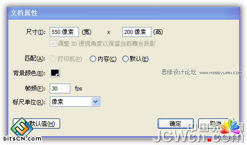 鼠標感應發光的文字旋轉效果 模板無憂