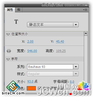 Flash AS3.0實例:鼠標感應發光的文字效果,PS教程,思緣教程網