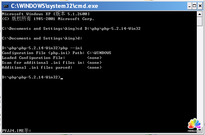 淺談php命令行用法