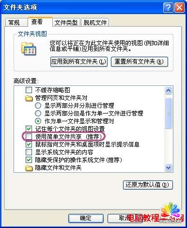 操作必須使用一個可更新的查詢”錯誤的解決辦法