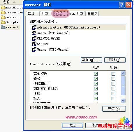 操作必須使用一個可更新的查詢”錯誤的解決辦法