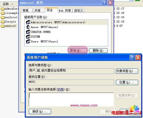 操作必須使用一個可更新的查詢”錯誤的解決辦法