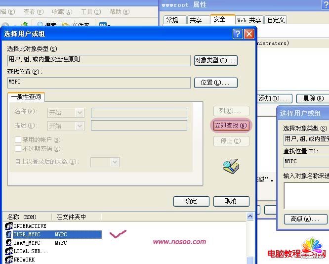 操作必須使用一個可更新的查詢”錯誤的解決辦法