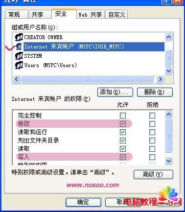 操作必須使用一個可更新的查詢”錯誤的解決辦法