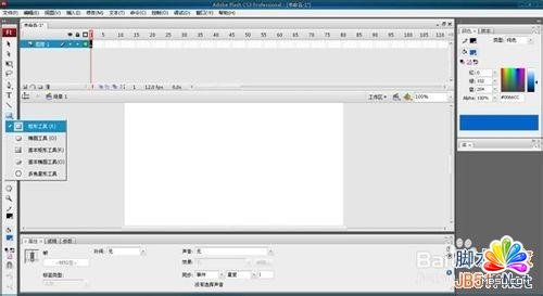 flash制作簡單會動的移動版gif圖片