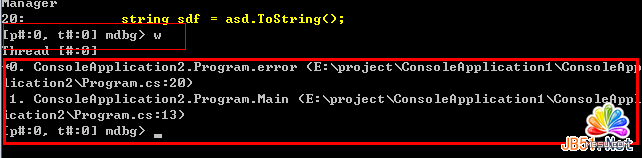 .NET程序調試技巧(一):快速定位異常的一些方法