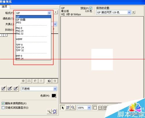 Fireworks怎么批量處理圖片?