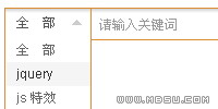 jquery 表單美化 input文本框模擬select選擇框獲取選定的value值
